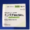 ペンタサ顆粒９４％