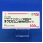 チクロピジン塩酸塩錠１００ｍｇ「ＹＤ」