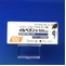 イルベタン錠１００ｍｇ