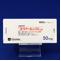 ユリノーム錠５０ｍｇ