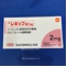 レキップ錠２ｍｇ
