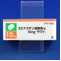 エピナスチン塩酸塩錠１０ｍｇ「サワイ」