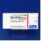 ロンゲス錠５ｍｇ