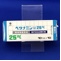 ベタナミン錠２５ｍｇ【向3】
