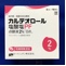 カルテオロール塩酸塩ＰＦ点眼液２％「日点」