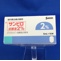 サンピロ点眼液２％