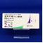 モサプリドクエン酸塩錠２．５ｍｇ「トーワ」