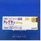 アレグラ錠３０ｍｇ