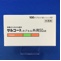 サルコートカプセル外用５０μｇ
