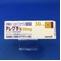 アレグラ錠３０ｍｇ
