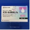 パタノール点眼液０．１％