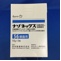 ナゾネックス点鼻液５０μｇ５６噴霧用