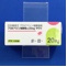 プロピベリン塩酸塩錠２０ｍｇ「サワイ」