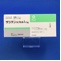 ザジテンカプセル１ｍｇ