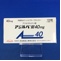 アジルバ錠４０ｍｇ