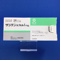 ザジテンカプセル１ｍｇ