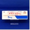 メマリー錠５ｍｇ