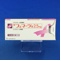 フェマーラ錠２．５ｍｇ