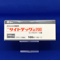 サイトテック錠２００