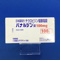 パナルジン錠１００ｍｇ
