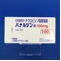 パナルジン錠１００ｍｇ