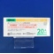 ベラプロストナトリウム錠２０μｇ「ＪＧ」