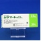 シグマート錠２．５ｍｇ
