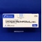 リマプロストアルファデクス錠５μｇ「日医工」