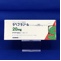 ラベプラゾールナトリウム錠２０ｍｇ「サンド」