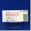 ラボナ錠５０ｍｇ【向2】