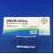 クラリチン錠１０ｍｇ