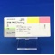 テルネリン錠１ｍｇ