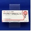 ラベプラゾールＮａ錠２０ｍｇ「杏林」