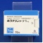 ホクナリンテープ１ｍｇ