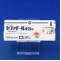 セファドール錠２５ｍｇ