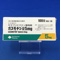 ガスモチン錠５ｍｇ