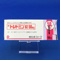 トレドミン錠５０ｍｇ