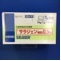 サラジェン顆粒０．５％
