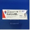 ディオバン錠４０ｍｇ