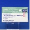 フルコナゾールカプセル１００ｍｇ「Ｆ」