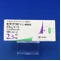 モサプリドクエン酸塩錠２．５ｍｇ「トーワ」