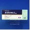 ルネスタ錠１ｍｇ