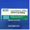 フオイパン錠１００ｍｇ