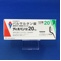 ディオバン錠２０ｍｇ