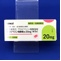 プロピベリン塩酸塩錠２０ｍｇ「サワイ」