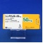 シンメトレル錠５０ｍｇ