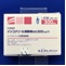 イソコナゾール硝酸塩腟錠３００ｍｇ「Ｆ」