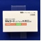 サルコートカプセル外用５０μｇ