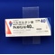 ディオバン錠４０ｍｇ