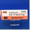 ステーブラ錠０．１ｍｇ